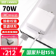 綠效適用蘋(píng)果筆記本充電器70W A2918 A2779 A2743電源適配器充電器線(xiàn)Type-C轉Magsafe3磁吸