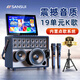 山水（SANSUI）家庭ktv音響套裝卡拉ok一體機家用戶(hù)外廣場(chǎng)舞音響帶顯示屏點(diǎn)歌機k歌唱歌專(zhuān)用設備藍牙音箱低音炮 Q52S\點(diǎn)歌+19喇叭+128G+充電話(huà)筒