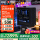 微星（MSI）英特爾【24期免息】265K i5 14600KF 5060Ti RTX5070Ti 5080主機游戲DIY組裝機電腦臺式機 酷睿全新一代265KF+5070Ti丨建模丨配九