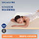賽諾（SINOMAX）記憶棉薄墊慢回彈記憶綿芯床墊子海綿榻榻米折疊軟床墊薄墊定制 米黃色 180cm*200cm*5cm