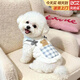 貝初眾狗狗衣服冬天寵物貓咪衣服冬季保暖中小型犬泰迪秋比熊柯基雪納瑞 蛋糕藍 L 【建議7-11斤】 清新可愛(ài)