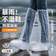 liomirror一次性防雨鞋套長(cháng)筒過(guò)膝24只下雨天防水沙防滑加厚耐磨腳套雨鞋套