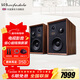 樂(lè )富豪（Wharfedale）英國沃夫德?tīng)?0周年系列 Super Denton 登騰3HiFi書(shū)架箱音響高保真無(wú)源三分頻家用客廳桌面2.0發(fā)燒 Super-Denton-登騰-胡桃木色音箱一對