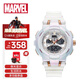 漫威（Marvel）聯(lián)名多功能運動(dòng)電子表初高中學(xué)生兒童防水手表生日新年禮物