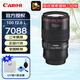 佳能（Canon）EF100mm F2.8L IS USM 微距鏡頭新百微單反鏡頭 100mmF2.8IS微距鏡頭 官方標配 全新未拆封
