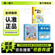 2026寒假書(shū)香共讀四年級 灰塵的旅行小菌大探秘 四川少年兒童出版社 森林報冬 浙江少年兒童出版社 讀詩(shī)的窗口 安徽少年兒童出版社 2026寒假書(shū)香共讀四年級3本套裝