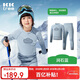 Kocotree【新年禮物】kk樹(shù)兒童速干衣滑雪內搭男女童緊身訓練套裝打底保暖