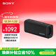 索尼（SONY）ULT FIELD 3 便攜超強音 重低音便攜式無(wú)線(xiàn)藍牙音箱 戶(hù)外防水音響低音炮 禮物送男友女友學(xué)生孩子 黑色