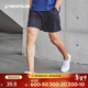 迪卡儂短褲男運動(dòng)速干褲寬松訓練健身跑步2432300經(jīng)典黑(無(wú)內襯)XL