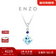 周大福ENZO 「經(jīng)典彩寶」18K金海藍寶石吊墜女 EZV3353