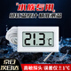 帕狄菱魚(yú)缸溫度計 溫度傳感器水溫傳感器電子數顯溫度計帶探頭