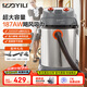 億力工業(yè)家用吸塵器大吸力大功率靜音 商用大型桶式吸水除塵器開(kāi)荒洗車(chē)間工廠(chǎng)保潔超大容量95E-G30L 