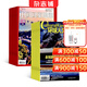 中國國家地理+環(huán)球人文地理雜志 組合全年訂閱 2026年1月起訂閱 雜志鋪