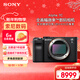 索尼（SONY）Alpha 7C 全畫(huà)幅微單數碼相機 輕便小巧 實(shí)時(shí)眼部對焦 黑色（A7c/a7c/a7c）