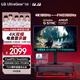 LG G8 27英寸4K顯示器雙模4K180Hz/1K360Hz HDR400 HDMI2.1 FastIPS 27G810A高刷電腦顯示屏 G850A