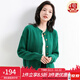 金菊特價(jià)100%綿羊毛秋冬新款圓領(lǐng)絞花純色針織開(kāi)衫女式羊毛衫毛衣外套 綠色 L