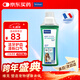 維克（Virbac）益口清潔牙水貓咪飲水潔牙液寵物清新口氣齒防口腔異味狗狗漱口水 250ml