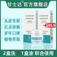 甘士達（GSTAD）頭皮脂溢洗液甘士達毛囊發(fā)用液去屑止癢甘士達抑菌液甘士達正品 2洗1涂 輕微疙瘩毛囊/結咖/紅斑