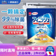 finish日本原裝亮碟洗碗機用洗碗凝珠多效強力去油污洗滌劑洗碗粉洗碗塊 福利裝洗碗塊 60個(gè)裝