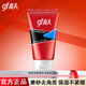 高夫（gf）男士洗面奶 經(jīng)典保濕磨砂潔面乳 深層清潔去角質(zhì)清爽控油官方正品 磨砂洗面奶120g