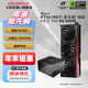 七彩虹GeForce RTX5060Ti 16GB/8GB GDDR7 DLSS 4 黑神話(huà)悟空 游戲電競顯卡 AI算力設計渲染 RTX5060Ti 豪華版 16GB+全漢650W