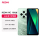 小米（MI）Redmi 14C 6.88英寸護眼大屏 120Hz高刷 150%大揚聲器 4GB+64GB 碧波綠