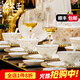 祺公子 景德鎮餐具套裝高檔家用骨瓷碗碟套裝手工描金盤(pán)子碗筷喬遷送禮 70頭豪華配10個(gè)味碟 可微波爐洗碗機