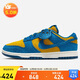 耐克NIKE女子休閑鞋板鞋 DUNK 潮流時(shí)尚運動(dòng)鞋IH7648-700藍黃38.5