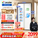 統帥（Leader）海爾冰箱出品618L對開(kāi)門(mén)雙開(kāi)門(mén)家用冰箱超大容量一級能效BCD-618WGLSSEDW9以舊換新國家補貼20%