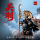 琢匠關(guān)羽大玩家金屬人仔關(guān)公文玩銅擺件武財神禮品三國潮玩手辦禮盒 完圣.關(guān)羽 【睜眼.閉眼】贈武器
