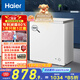 海爾（Haier）200L單溫低霜小冰柜家用商用冷藏柜冷凍柜兩用冰柜自營(yíng)小型冰箱小型冷柜BC/BD-200GHW9D國家補貼