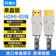 開(kāi)博爾（Kaiboer）6N單晶銀HDMI-IIS數字音頻線(xiàn)高清發(fā)燒數碼IIS解碼I2S音頻線(xiàn) 標配【進(jìn)口單晶銀】 0.5米