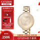 西鐵城（CITIZEN） 光動(dòng)能不銹鋼表帶球面表鏡簡(jiǎn)約時(shí)尚休閑女表 玫瑰金色球面表鏡休閑女表EM0603-89X