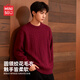 名創(chuàng  )優(yōu)品（MINISO）毛衣冬季男酒紅色基礎百搭高級感男士過(guò)年衣服毛線(xiàn)衣圓領(lǐng)針織衫厚 棗紅 L /175(保暖鎖溫 溫暖冬季)