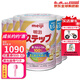 明治日本原裝進(jìn)口Meiji明治嬰幼兒奶粉 新生兒寶寶奶粉800g 2段 1-3歲 八罐 現貨