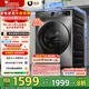 小天鵝（LittleSwan）12KG大容量變頻全自動(dòng)滾筒洗衣機家電補貼折扣20%  節能省電蒸汽消毒洗 一級能效 TG120V098WDT