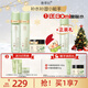 善草紀玻尿酸補水保濕水乳套裝三代茉莉細膩毛孔護膚抗皺緊致 圣誕禮物 三代茉莉水乳霜三件套