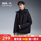 鴨鴨（YAYA）【冰殼系列2.0】戶(hù)外沖鋒衣羽絨服男女同款冬保暖防風(fēng)派克外套HY 青光黑色 L (175) 【135-155斤】