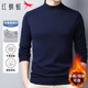紅蜻蜓（RED DRAGONFLY）毛衣男秋冬時(shí)尚舒適純色中高領(lǐng)針織衫保暖修身毛線(xiàn)衫男裝藏青XL