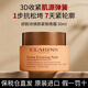 嬌韻詩(shī)（CLARINS）煥顏緊致彈力面霜彈簧霜補水保濕飽滿(mǎn)提拉緊膚抗皺圣誕禮物送女友 晚霜50ml*1罐