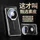秉陽(yáng)適用小米17Ultra手機殼新款一體鏡頭支架四角氣囊全包輕奢保護套電鍍素皮防摔高級感軟邊防摔外殼 【雅丹黑】 小米17Ultra【一體鏡頭支架殼】