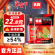 名揚名揚火鍋底料牛油麻辣238g/200g麻辣香鍋串串調味料家用宿舍四川 【組合推薦】牛麻238g+牛麻200g