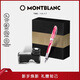 萬(wàn)寶龍MONTBLANC瓶裝墨水+維斯康帝桃樹(shù)鋼筆禮盒套裝新年禮物