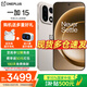 OPPO 一加 15 旗艦智能手機【6期+曬單50】第五代驍龍8至尊版 全網(wǎng)通學(xué)生拍照游戲電競手機一加15手機 原色沙丘 16GB+512GB 官方標配【全國聯(lián)?！? title=