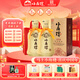 小角樓1978 52度濃香型白酒口糧酒 四川白酒禮盒裝固態(tài)純糧糧食口糧酒 52%vol 500mL 2瓶 升級版
