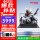 機械革命極光XPro游戲筆記本電腦5060獨顯i7學(xué)生4060高性能輕薄手提電競本 極光Pro：i7-12650H/RTX4060 16G內存+1TB固態(tài)硬盤(pán) 100%sRGB 高刷超跑屏|高速SSD
