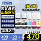 愛(ài)普生（EPSON）009原裝墨水 四色套裝贈1黑 打印機L15158墨水L15168 L6468 L6498 6558 L6578 15188 T06E1-4【2黑3彩共5只】