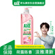 斧頭牌（AXE）荷露陳香玻尿酸維生素B5護膚洗潔精1kg果蔬凈清潔力+80%