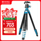 百諾（Benro）CB259AFB30 青鳥(niǎo)S 專(zhuān)業(yè)攝影攝像微單反相機雙水平球形云臺便攜鋁合金板扣扁管三腳架套裝