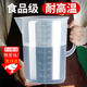 靜閑居量杯刻度量杯帶刻度大量杯2000ml大號量筒5000ml透明大杯子透明桶 量桶 5000ml